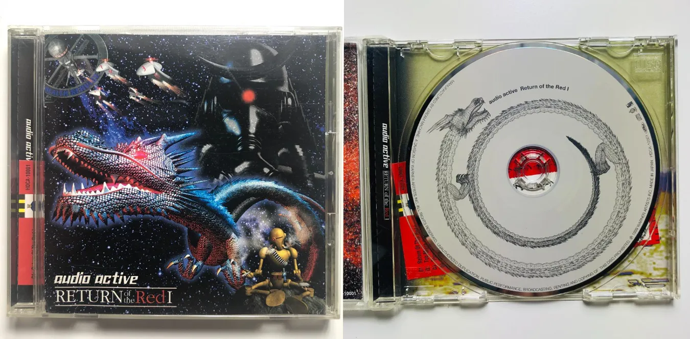 Audio Active – Return Of The Red I